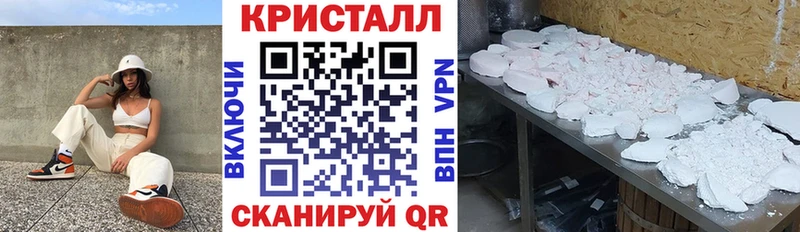АМФЕТАМИН 97%  маркетплейс состав  Кадников 
