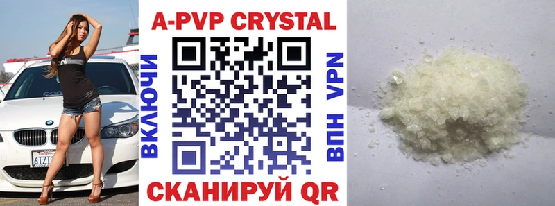 даркнет сайт  Кадников  APVP Соль 