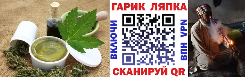 Еда ТГК конопля  Кадников 