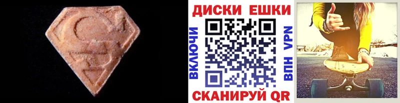Ecstasy Cube Кадников