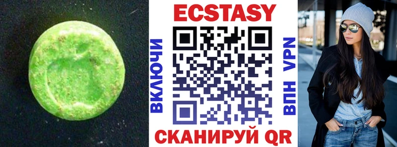 Ecstasy диски закладки Кадников