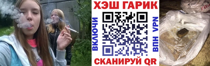 Гашиш Ice-O-Lator Кадников