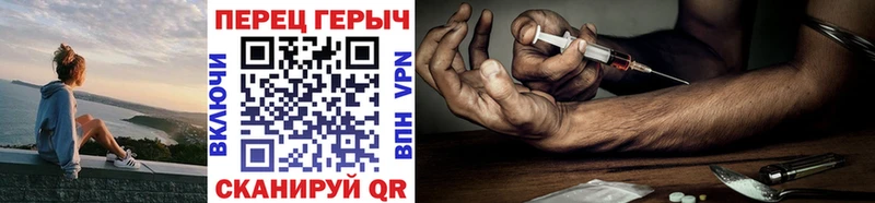 ГЕРОИН гречка Кадников