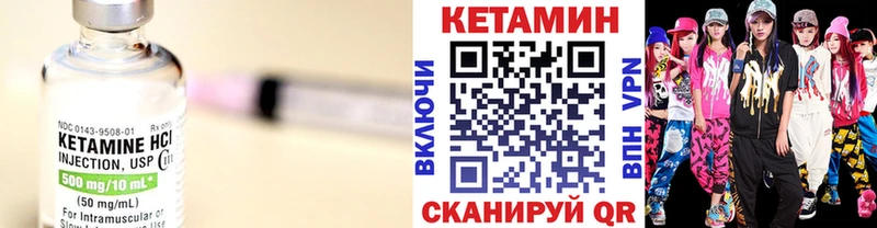 купить наркотик  Кадников  КЕТАМИН ketamine 
