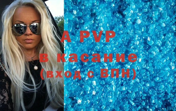 бутик Аркадак