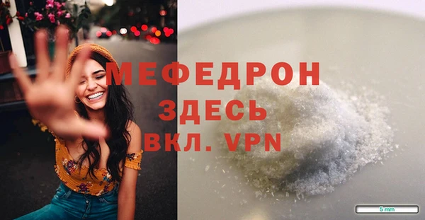 гидра Армянск