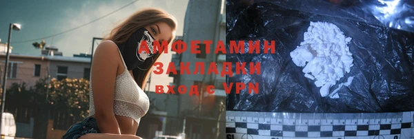 каннабис Покровск