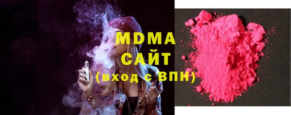 гидра Армянск