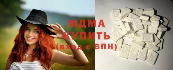 гидра Армянск