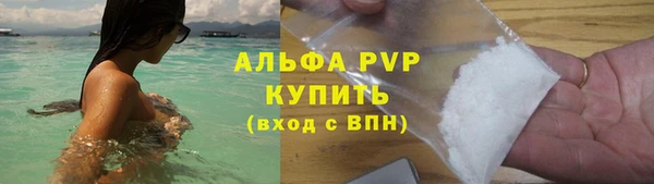 гидра Армянск