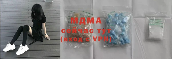 каннабис Покровск