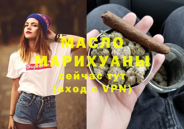 jwh Арсеньев