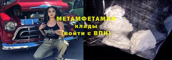 гидра Армянск