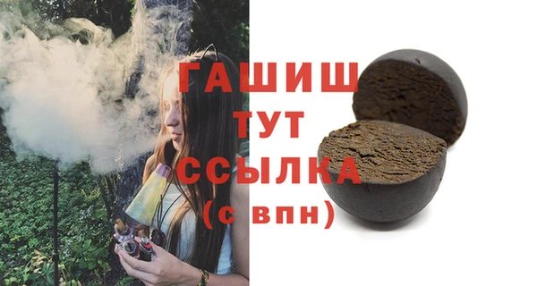 гидра Армянск