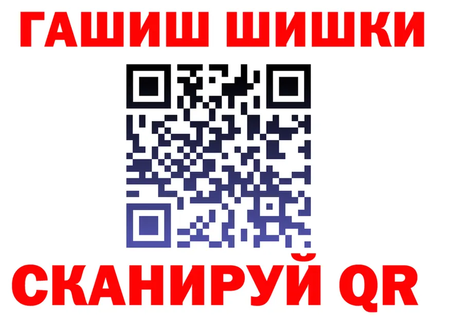 КОКАИН Fish Scale зеркало площадка omg Кадников