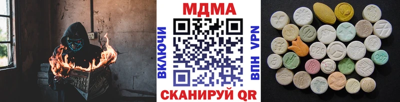наркотики Кадников darknet наркотические препараты МДМА кристаллы