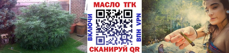 Дистиллят ТГК гашишное масло наркошоп Кадников